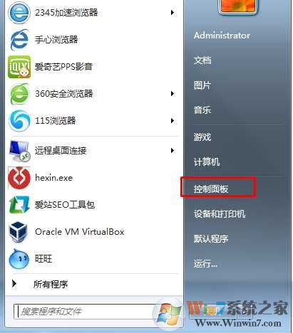 Win7 appdata文件夹误删除了怎么办？