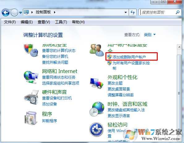 Win7 appdata文件夹误删除了怎么办？