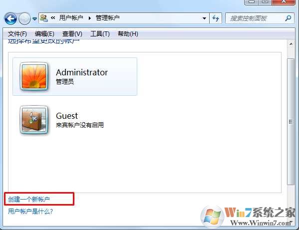Win7 appdata文件夹误删除了怎么办？