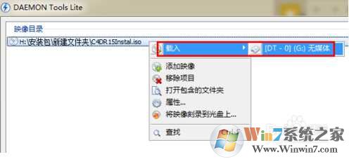 iso是什么文件？Win7怎么打开ISO文件？