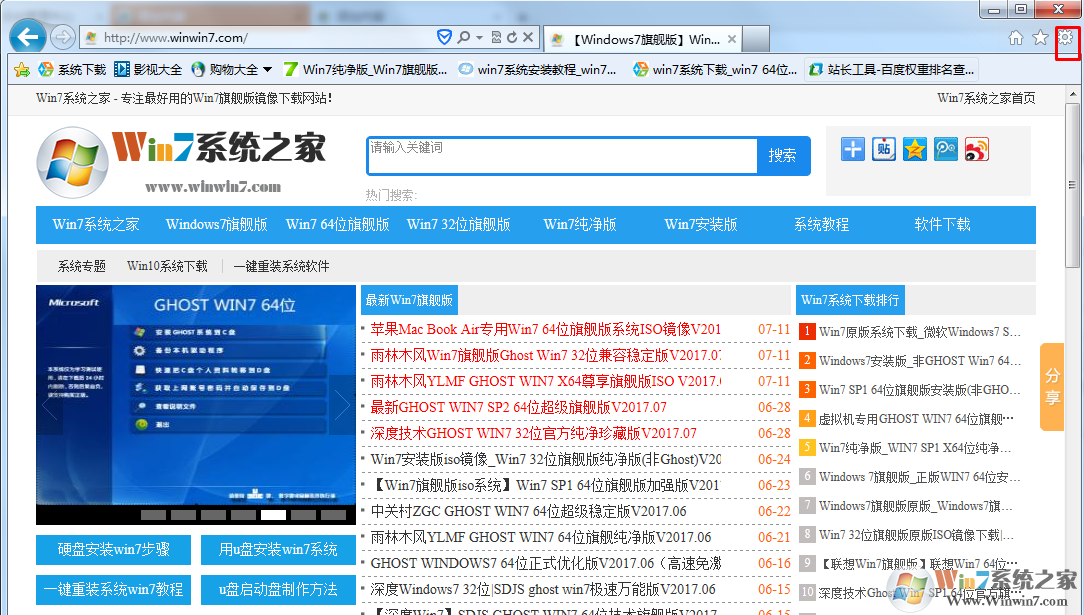 如何查看自己的IE浏览器是什么版本的？