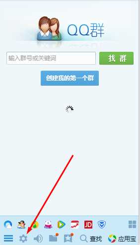 Win7电脑设置QQ不自动更新（关闭QQ软件自动更新）方法
