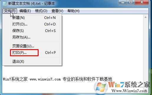 TinyPDF怎么用？Win7下安装TinyPDF和使用教程（文件转pdf）