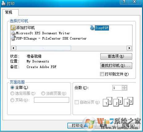 TinyPDF怎么用？Win7下安装TinyPDF和使用教程（文件转pdf）