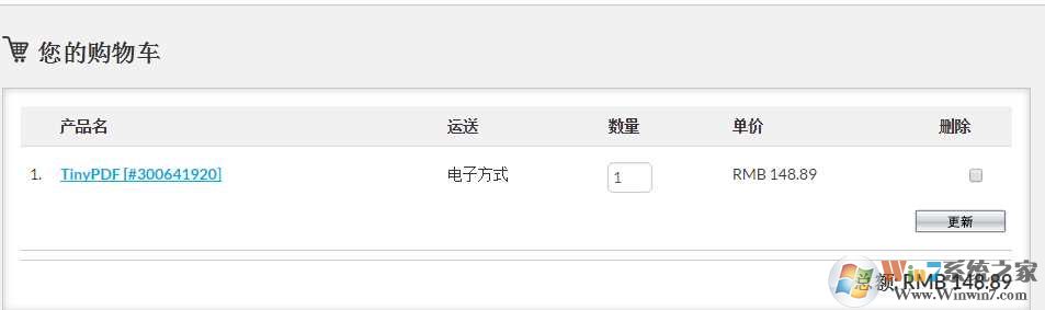 TinyPDF虚拟打印机安装后没有或弹出需要购买怎么回事？