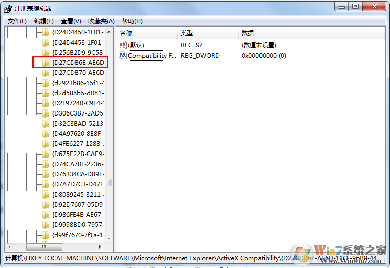 Win7安装或更新Falsh提示＂无法注册ActiveX控件＂的解决方法