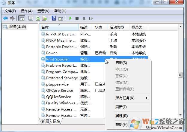 网络打印机无法连接的原因及解决方法