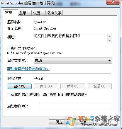网络打印机无法连接的原因及解决方法