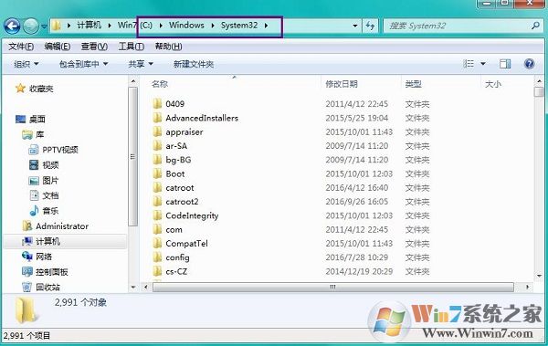 win7系统在使用时忽然弹出Windows主进程已停止工作的提示如何解决