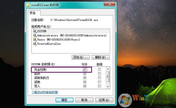 win7系统在使用时忽然弹出Windows主进程已停止工作的提示如何解决