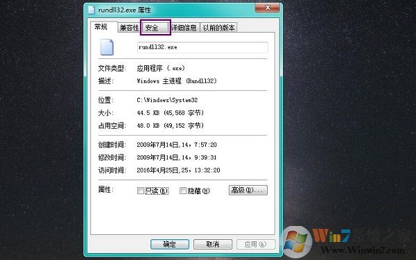 win7系统在使用时忽然弹出Windows主进程已停止工作的提示如何解决