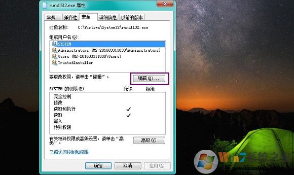 win7系统在使用时忽然弹出Windows主进程已停止工作的提示如何解决