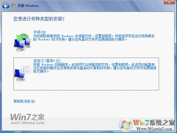 如何修复系统?Win7系统修复方法大全！