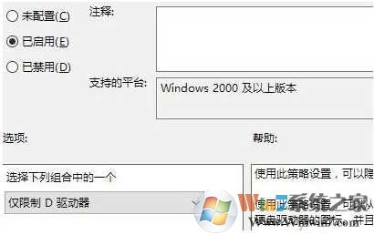 【隐藏盘符】Win7隐藏磁盘保护你的私密文件两个方法
