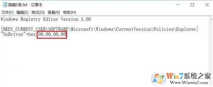 【隐藏盘符】Win7隐藏磁盘保护你的私密文件两个方法