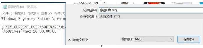 【隐藏盘符】Win7隐藏磁盘保护你的私密文件两个方法