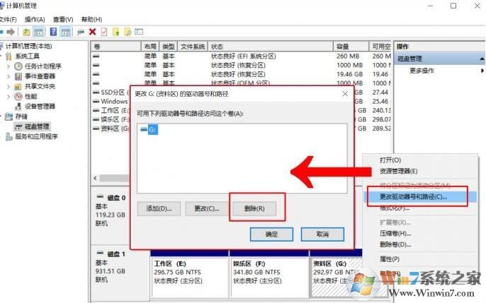轻松隐藏盘符，把小秘密藏起来