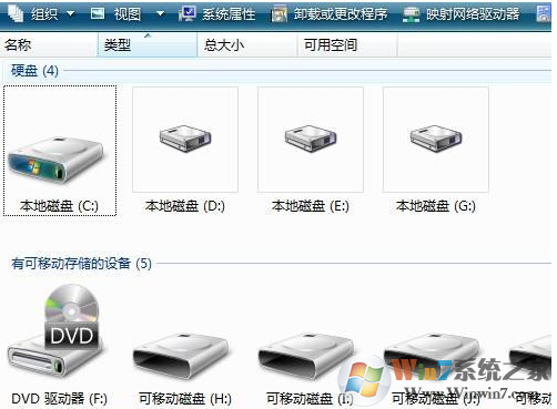 win10还原win7要格式化全盘吗？