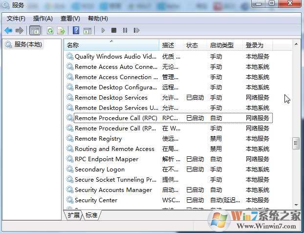 Win7服务里面没有print spooler修复方法