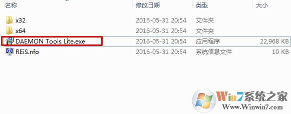 daemon tools lite怎么用?daemon tools虚拟光驱安装和使用教程