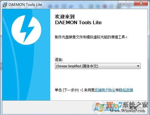daemon tools lite怎么用?daemon tools虚拟光驱安装和使用教程