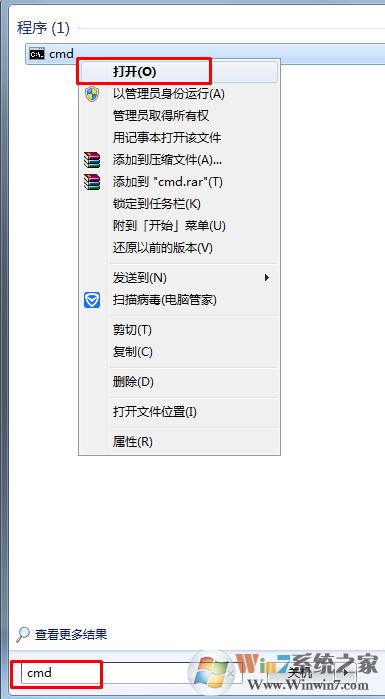 Win7系统安装msde2000的方法教程