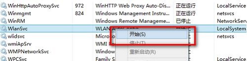 Win10系统笔记本接收不到wifi信号怎么办？搜不到wifi信号的解决方法