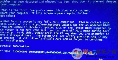0x000000a5蓝屏完美解决方法 Win7