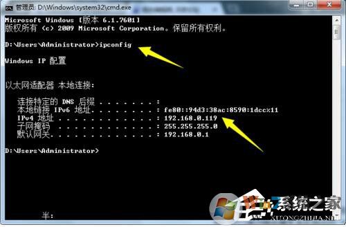 Win7局域网抢网速的方法 局域网怎么抢占网速？