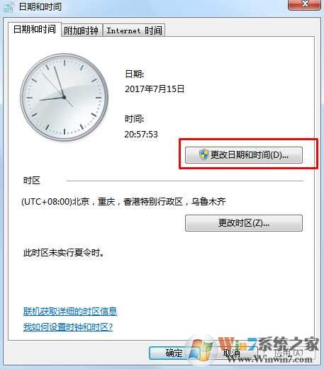 360浏览器提示证书风险怎解决(证书有问题过期)