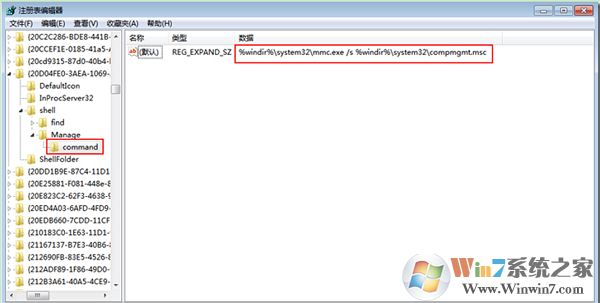 Windows找不到文件或没有关联的程序的解决方法