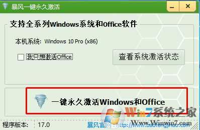 2017年最新win10系统各个版本激活密匙（亲测有效）