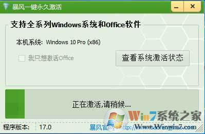 2017年最新win10系统各个版本激活密匙（亲测有效）