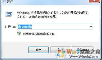 Win7关闭135端口,关闭445端口教程