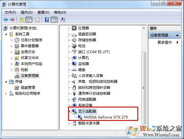 N卡和A卡的区别,显卡a卡和n卡哪个好？
