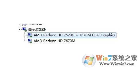 怎么看显卡型号？Win7下怎么查看电脑显卡配置