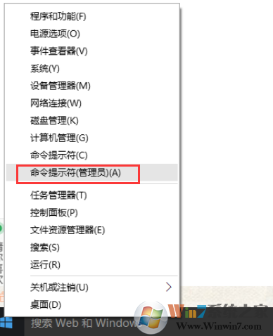 Win10系统如何注册OCX控件？Win10系统注册OCX控件的方法