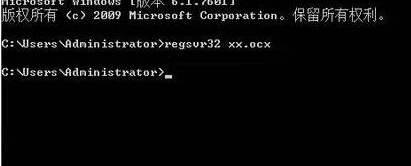 Win10系统如何注册OCX控件？Win10系统注册OCX控件的方法