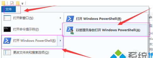 Win10系统如何注册OCX控件？Win10系统注册OCX控件的方法