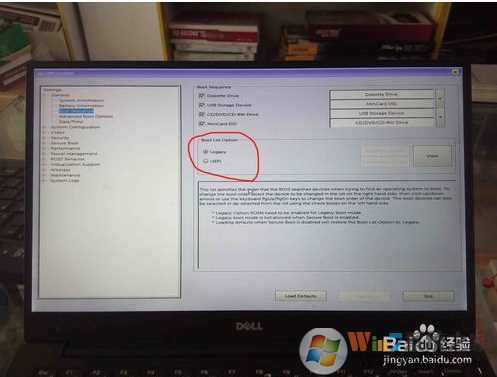 戴尔XPS13 Win10改Win7系统BIOS设置+U盘启动教程