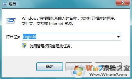 Win7系统错误提示“WIN7-XXX.Vxd未找到”的解决方法？