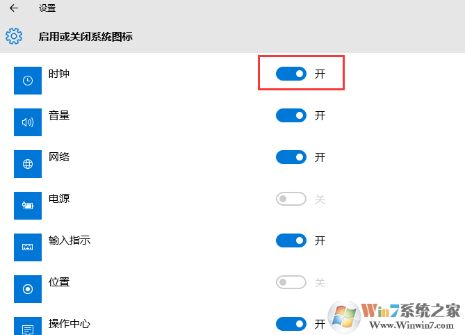 Win10系统任务栏右下角不显示时间怎么办？win7系统不显示时间的解决方法