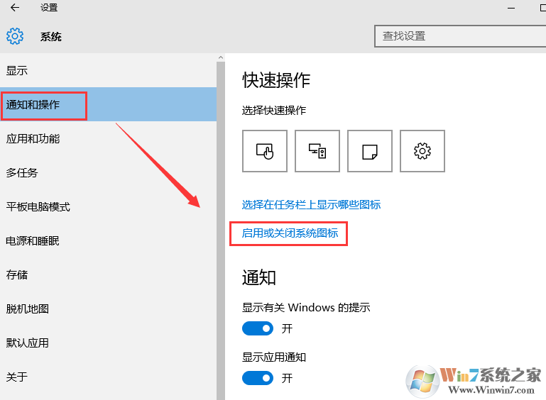 Win10系统任务栏右下角不显示时间怎么办？win7系统不显示时间的解决方法