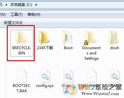 recycle.bin是什么？Win7 recyclebin如何删除?$recycle.bin如何隐藏