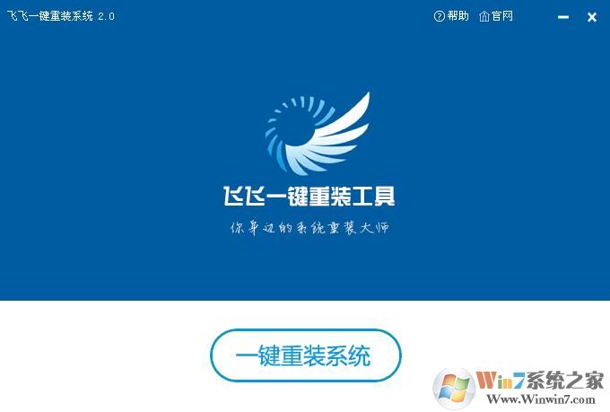 如何从硬盘直接安装win10系统？最安全的win10系统硬盘安装的方法