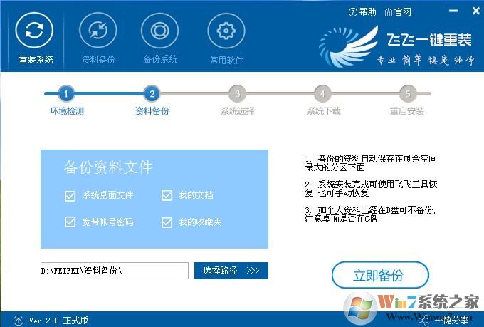 如何从硬盘直接安装win10系统？最安全的win10系统硬盘安装的方法