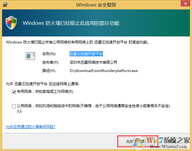 如何从硬盘直接安装win10系统？最安全的win10系统硬盘安装的方法