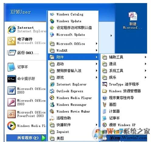 vcf是什么文件？vcf文件怎么打开