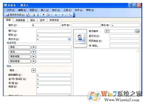 vcf是什么文件？vcf文件怎么打开