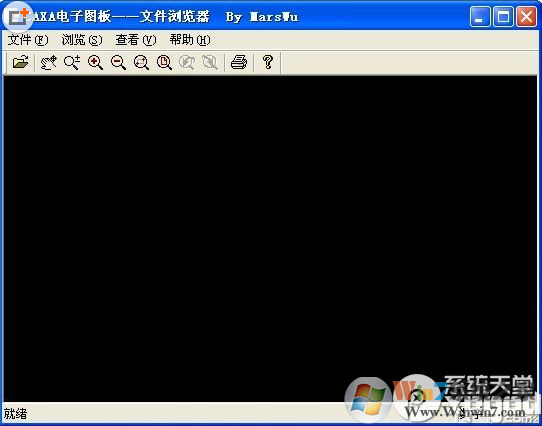 exb文件怎么打开？exb文件打开工具使用方法